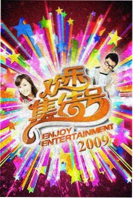 情感剧情电影在线观看